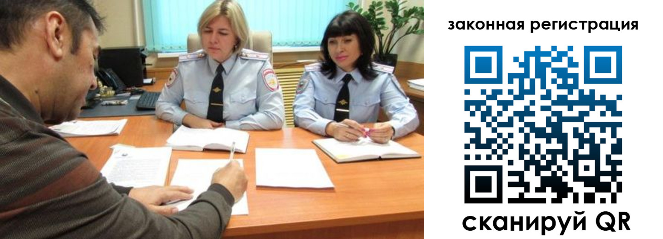 прописка паспорт в Таштаголе