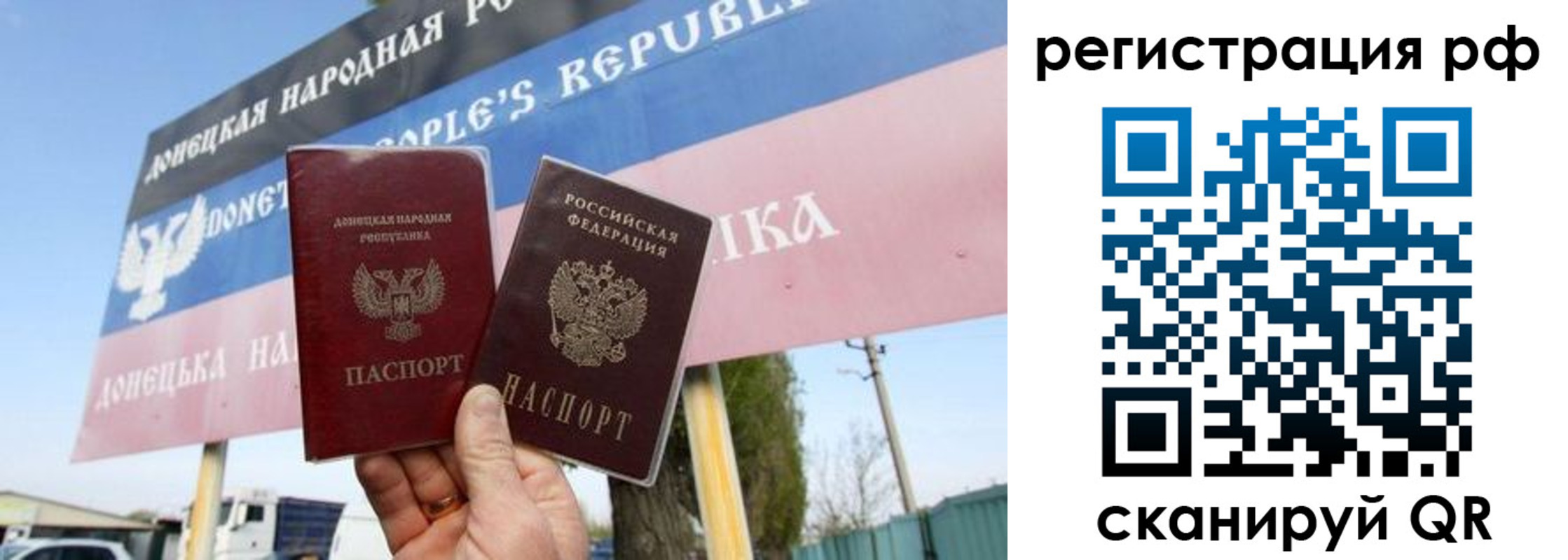 прописка поиск в Таштаголе